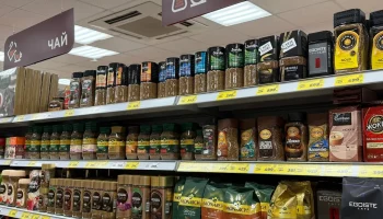 Росконтроль нашел кофе, который не стыдно подать чиновнику: ревизия выявила «настоящие помои» и шесть брендов для начальства Росконтроль нашел кофе, который не стыдно подать чиновнику: ревизия выявила «настоящие помои» и шесть брендов для начальства