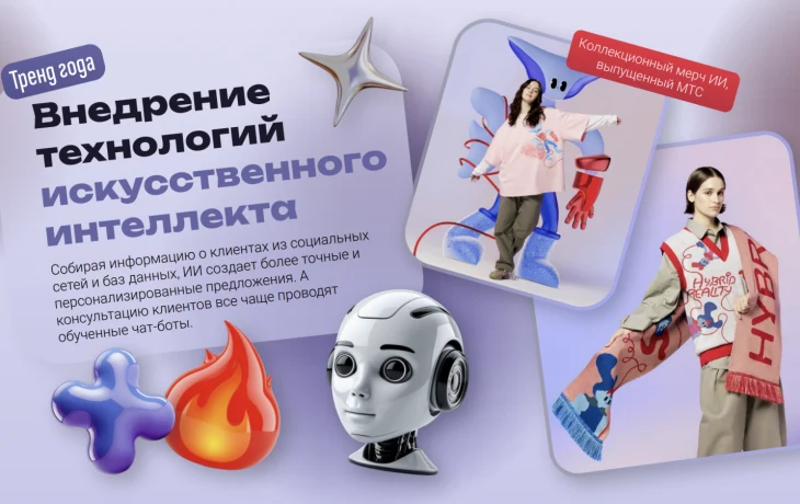 Тренд года: «Апгрейд пустоты»… Как ИИ научился пришивать смысл, к джинсам