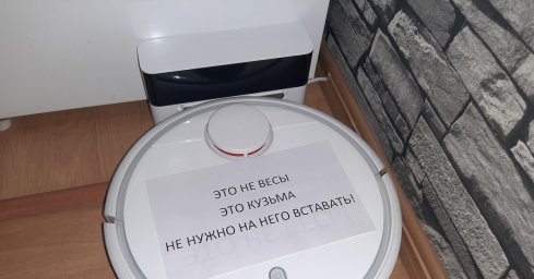 Как закастомить пылесос, который стал новым must-have элементом интерьера. Инструкция, как не отстать