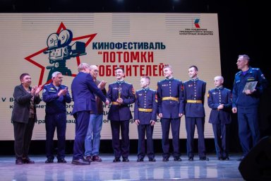 Фестиваль "Потомки Победителей": Новороссийск чествует юных кинематографистов Фестиваль "Потомки Победителей": Новороссийск чествует юных кинематографистов
