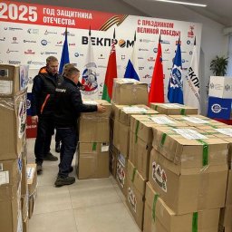 ВЕКПРОМ и Союз машиностроителей Московской области передали детские подарки в Братскую Беларусь ВЕКПРОМ и Союз машиностроителей Московской области передали детские подарки в Братскую Беларусь
